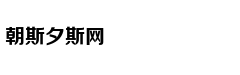 世锦赛-丁俊晖状态回暖反超小特 宾汉姆平希金斯